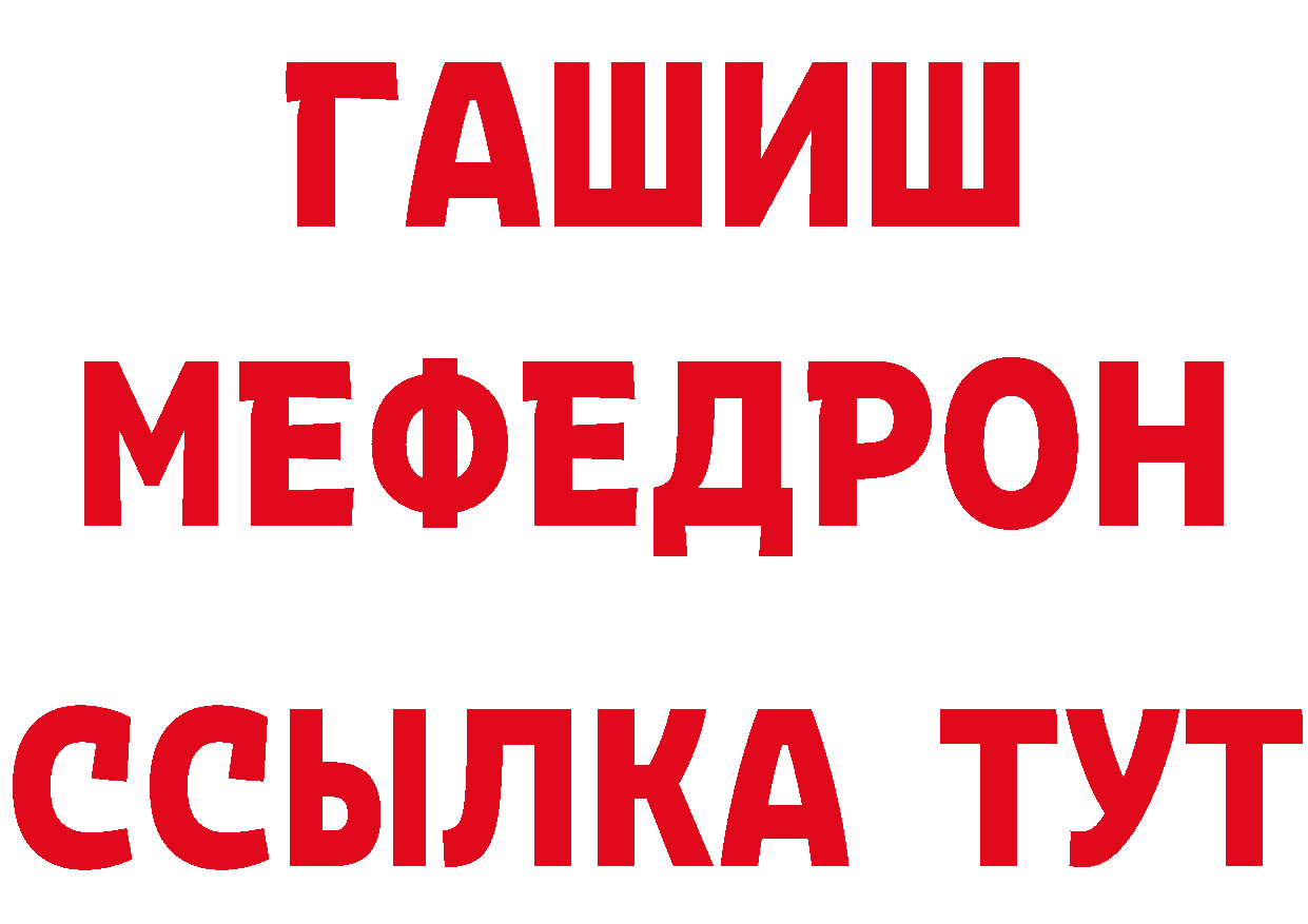 Псилоцибиновые грибы ЛСД сайт это OMG Богородицк