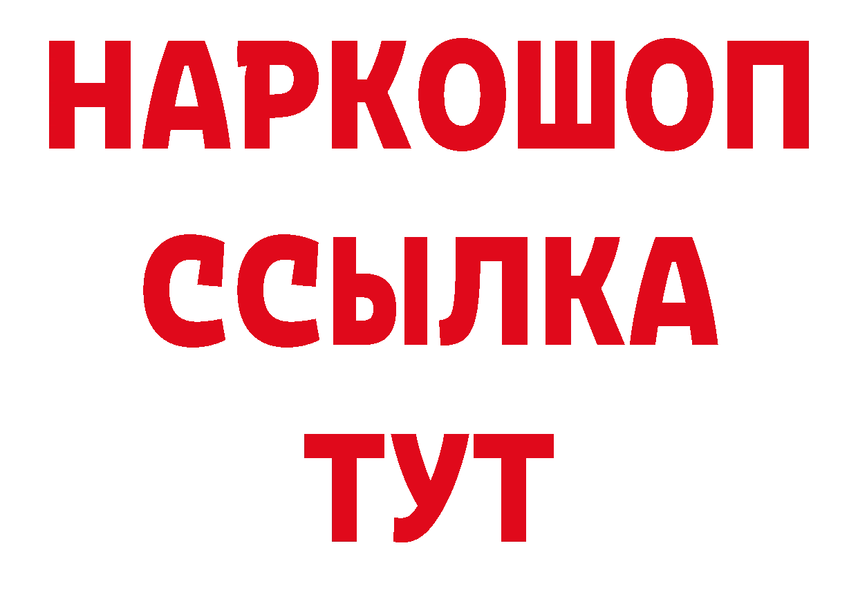 Первитин пудра tor даркнет ОМГ ОМГ Богородицк